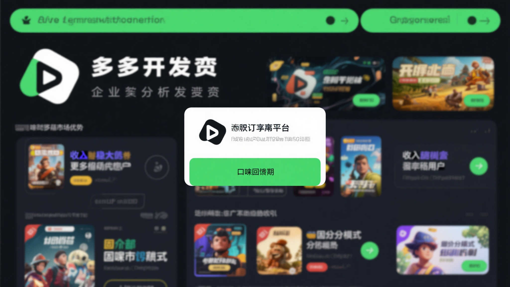 PG模拟器介绍