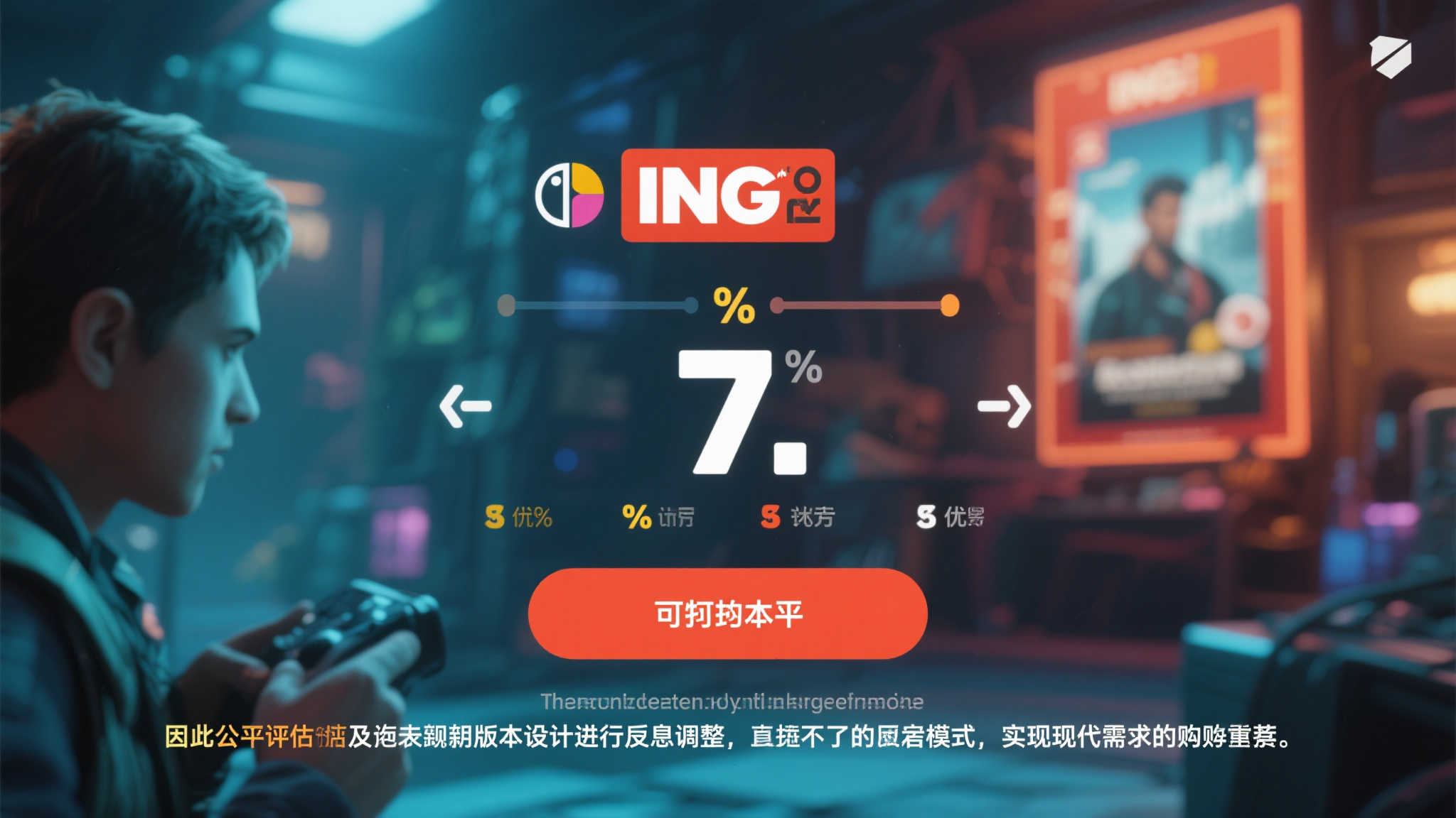 PG模拟器介绍