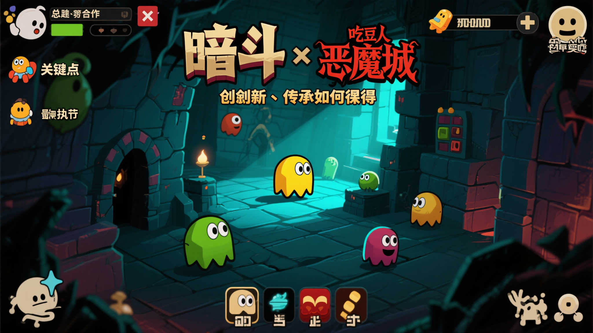 总结关键点 创新与传承如何兼得
总的来