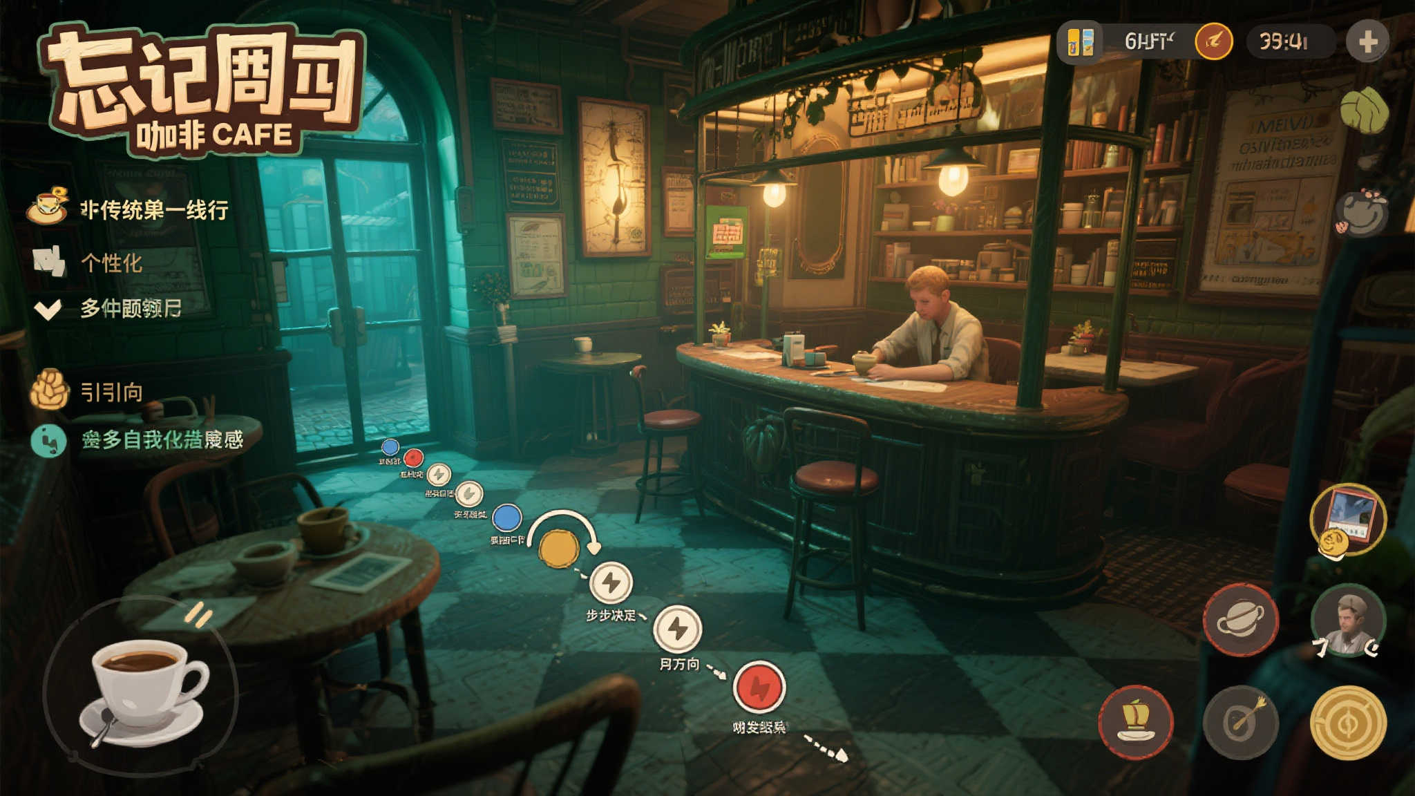 《周一遗忘咖啡馆》登陆Steam平台，首发特惠仅需32.4元